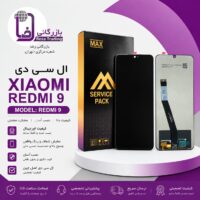 تاچ ال سی دی شیائومی Redmi 9
