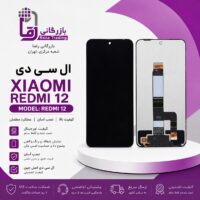 تاچ و ال سي دي شيائومي Redmi 12 4G-5G/ Redmi 13 4G-5G