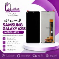 تاچ ال سي دي سامسونگ گلکسی A23 4G /A235
