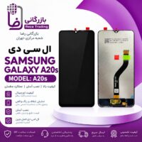 تاچ ال سی دی سامسونگ گلکسی A20S/ A207