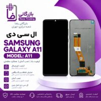 تاچ ال سی دی سامسونگ گلکسی A11/ A115/ M11/ M115