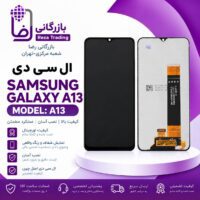 تاچ ال سی دی سامسونگ گلکسی A13/ A135/ A23 4G/ M23