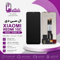 تاچ ال سی دی شیائومی Xiaomi Redmi 15c