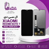 تاچ و ال سی دی شیائومی Redmi Note 7/ Note 7 Pro