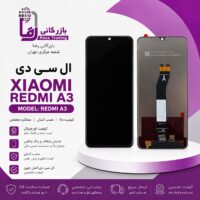 تاچ ال سی دی شیائومی Redmi A3