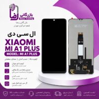 تاچ و ال سي دي گوشي شيائومي Mi A1 Plus/ Mi A2 Plus