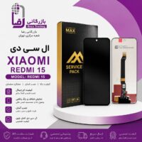 تاچ ال سی دی شیائومی Xiaomi Redmi 15