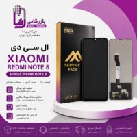 تاچ ال سی دی شیائومی Xiaomi Redmi Note 8