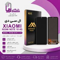 تاچ ال سی دی شیائومی Xiaomi Redmi Note 10 4G/ Poco M5S