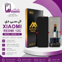 تاچ ال سی دی شیائومی Redmi 12c/ Poco C55